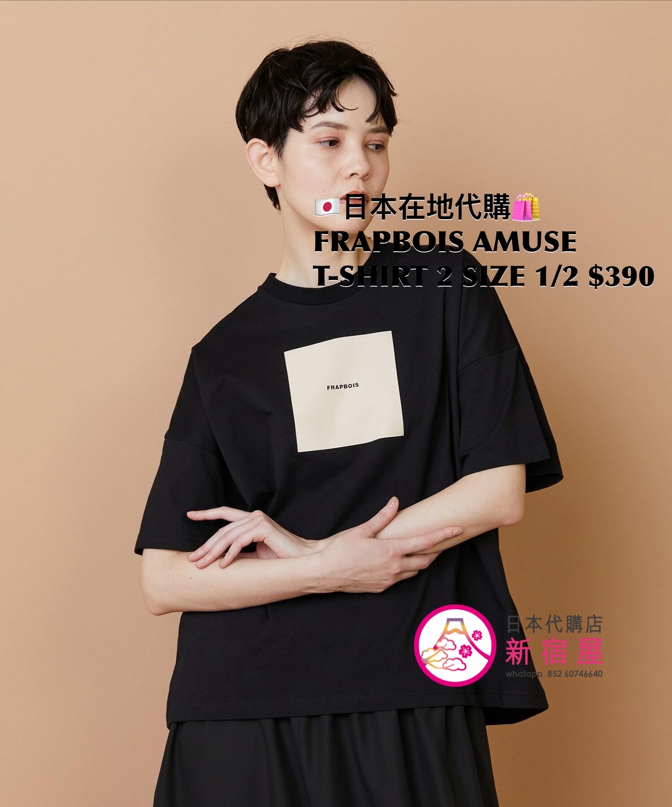 FRAPBOIS AMUSE T-SHIRT 2