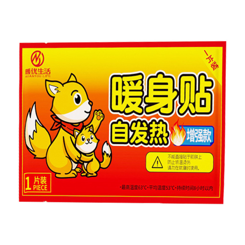 暖贴 暖身贴狐狸暖贴1片  1pc