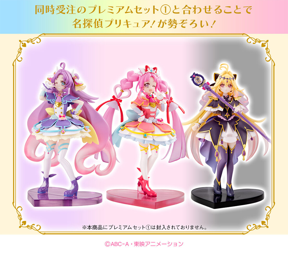 (預訂訂金 $100) (總價 $366) (魂限) Bandai Pretty Cure Star Gallery 名偵探光之美少女 豪華版造型公仔套裝 Premium Set 2 食玩 (行版)