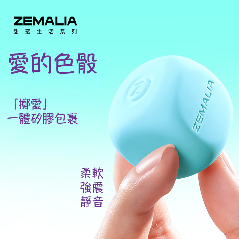 擲愛【方便的骰】手機智能遙控 骰子震動器連保護套吊繩