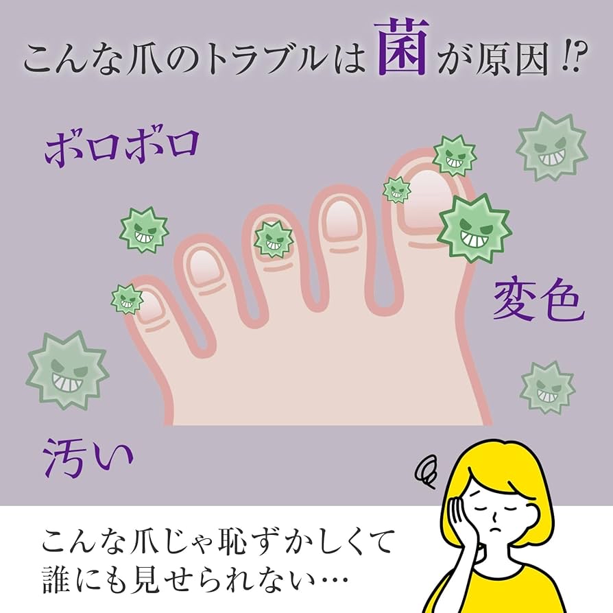 日本 Bühna 藥用足爪修護霜 20g