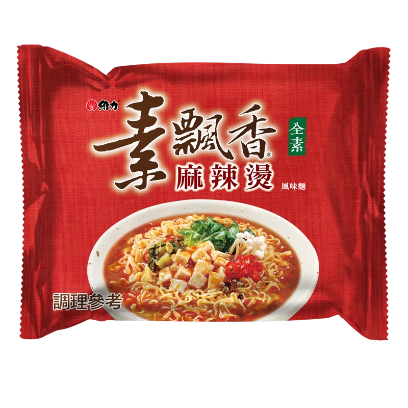 台灣維力素飄香風味麵（麻辣燙）5包入—全素