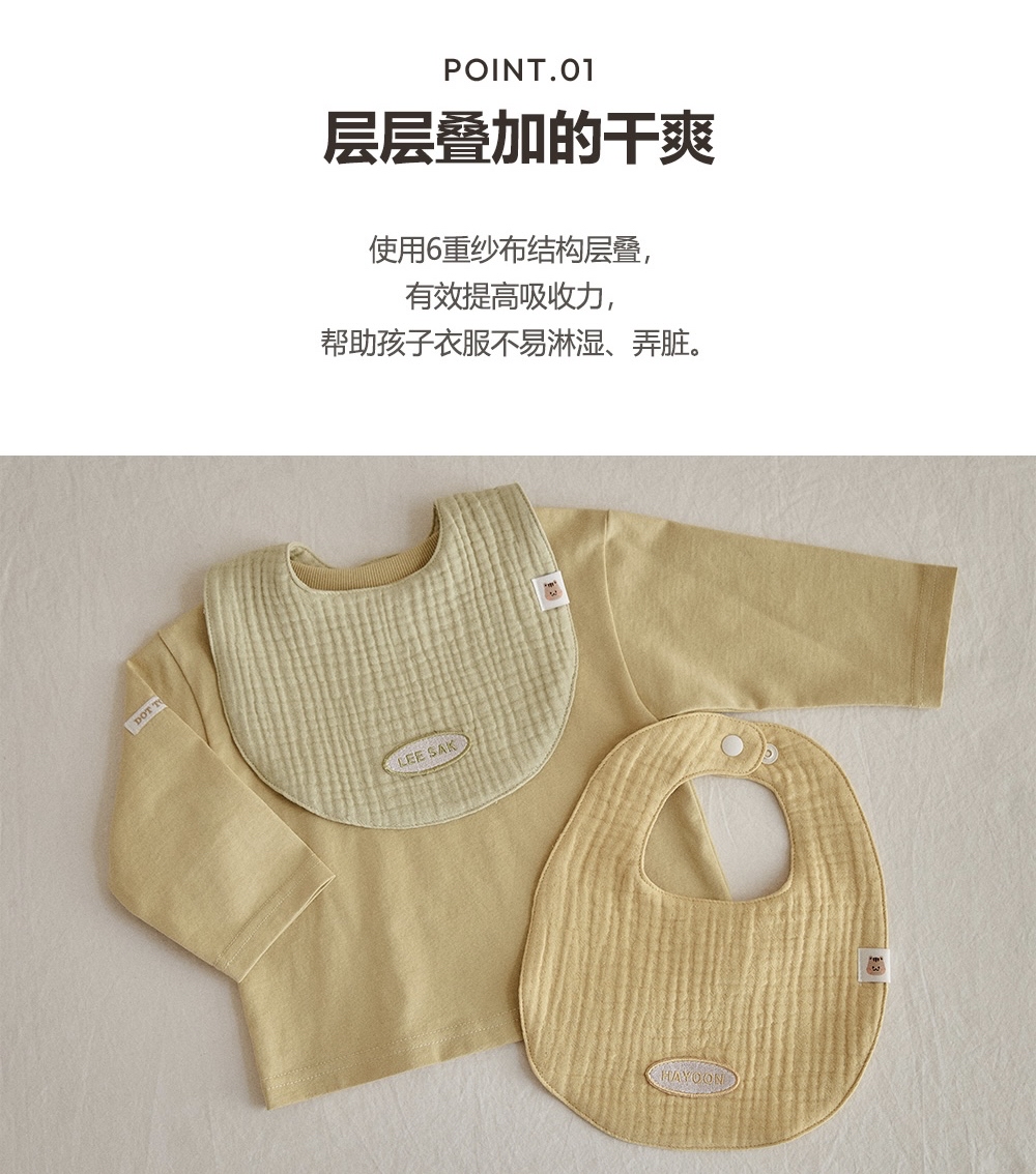 DTD Rainbow 6重棉紗系列-姓名訂製寶寶專屬圍嘴