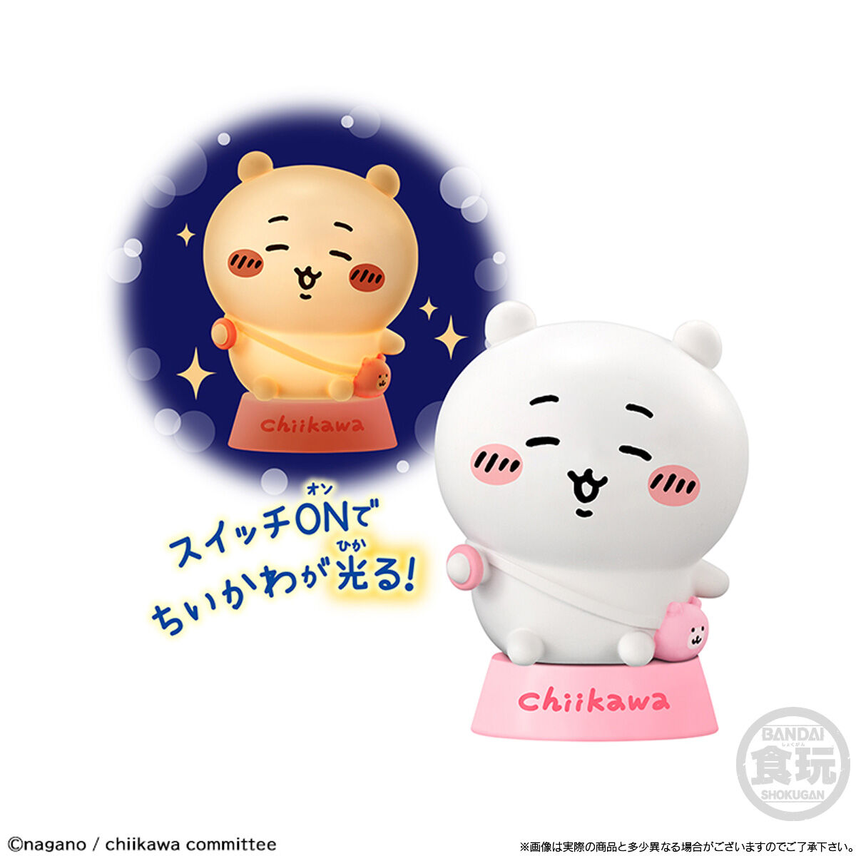 （現貨）【日本限定】Chiikawa Bandai 食玩 小夜燈