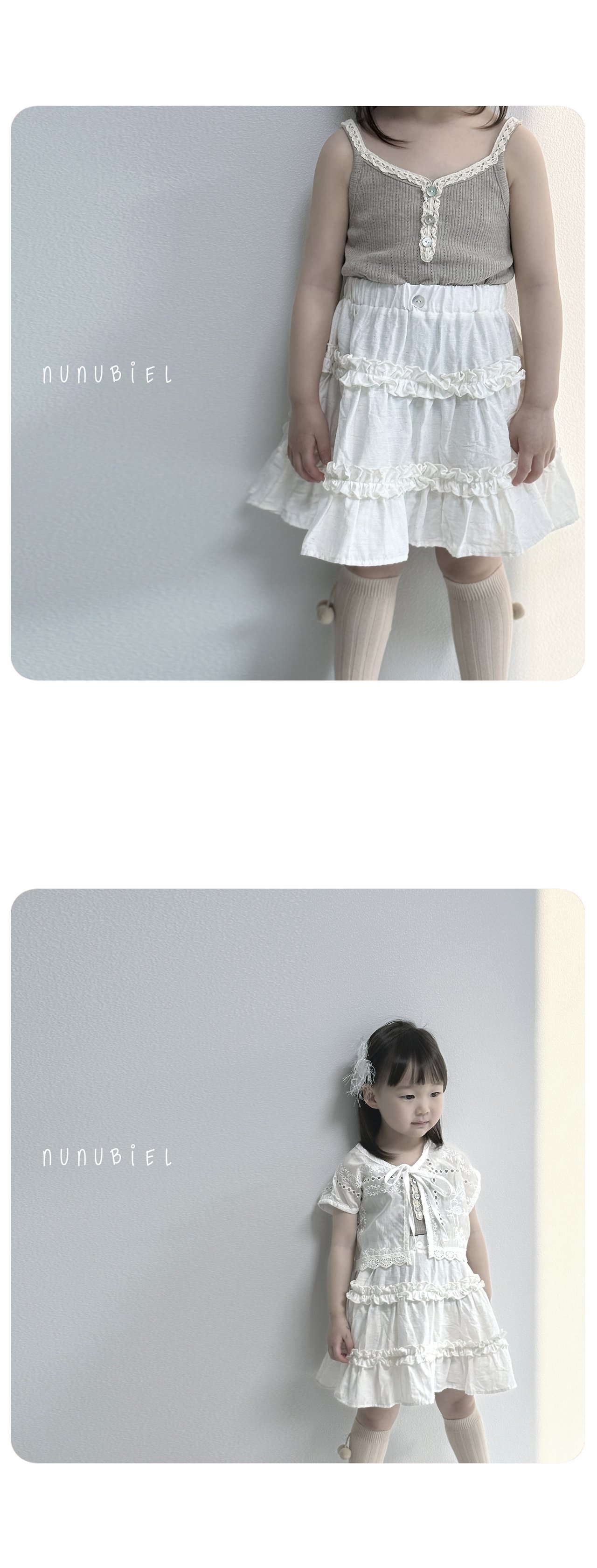 🇰🇷Nunubiel背心