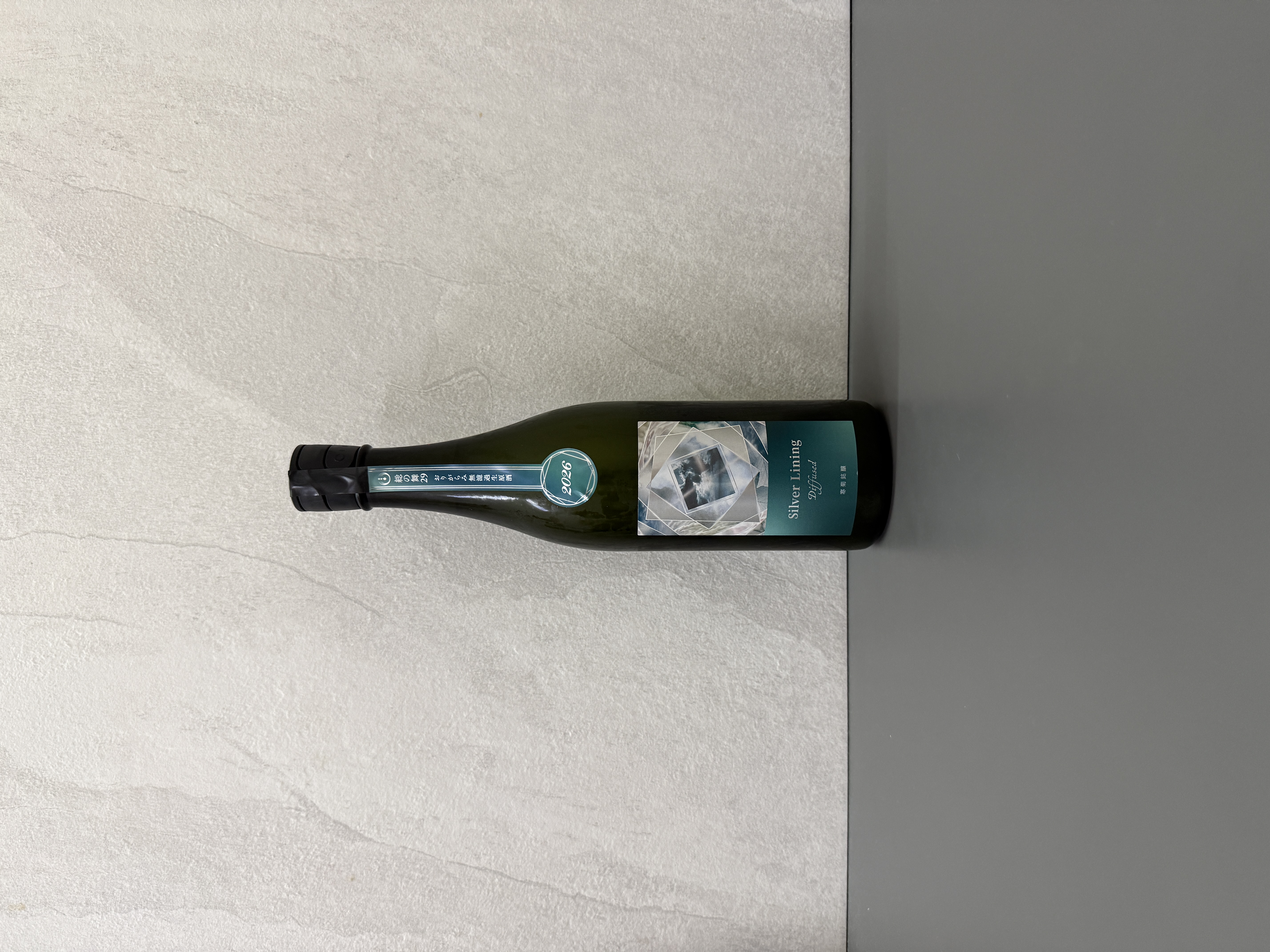 總乃寒菊 Silver Lining Extra Edition 純米大吟釀 總之舞29 薄濁生原酒 720ml