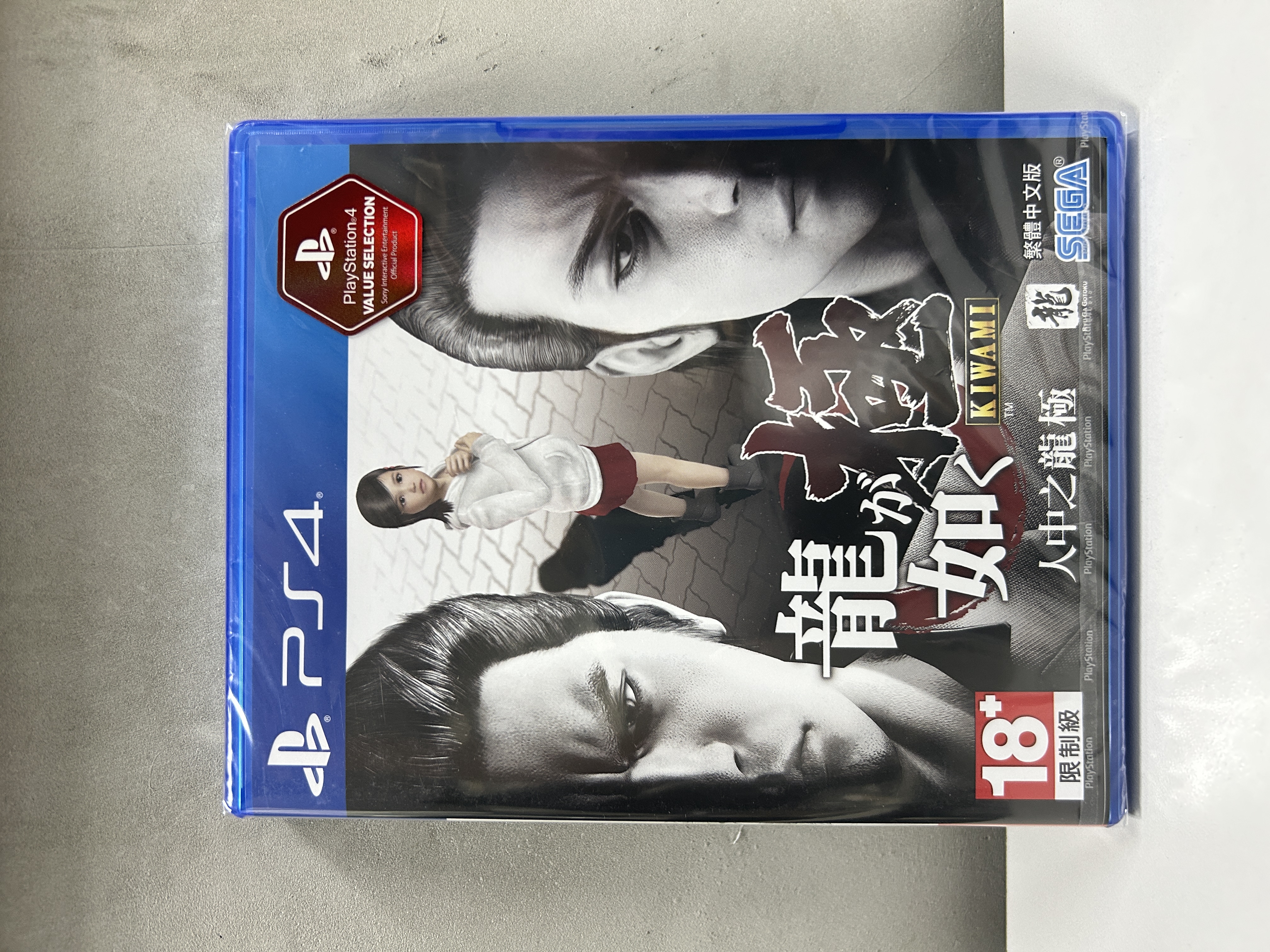 【香港行貨】PS4 人中之龍 極  Yakuza Kiwami