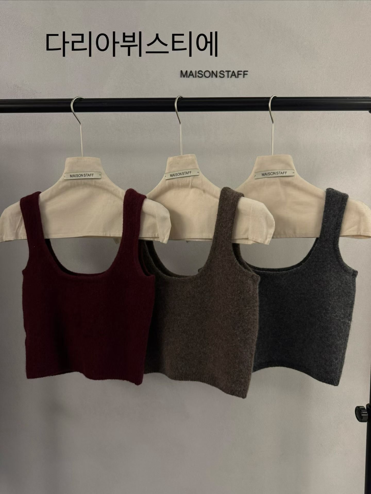 (2026FW) MAISOSNTAFF - VEST