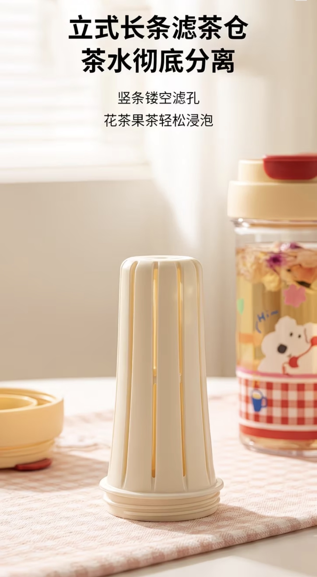 Apple Pie Cotton Plastic Cup