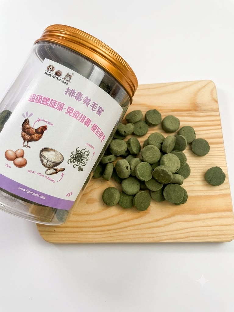 排毒美毛寶