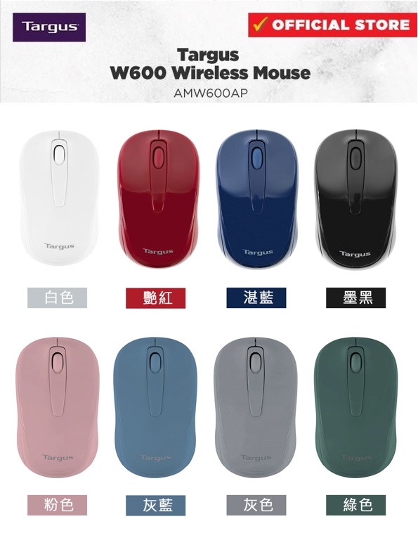TARGUS W600 WIRELESS MOUSE