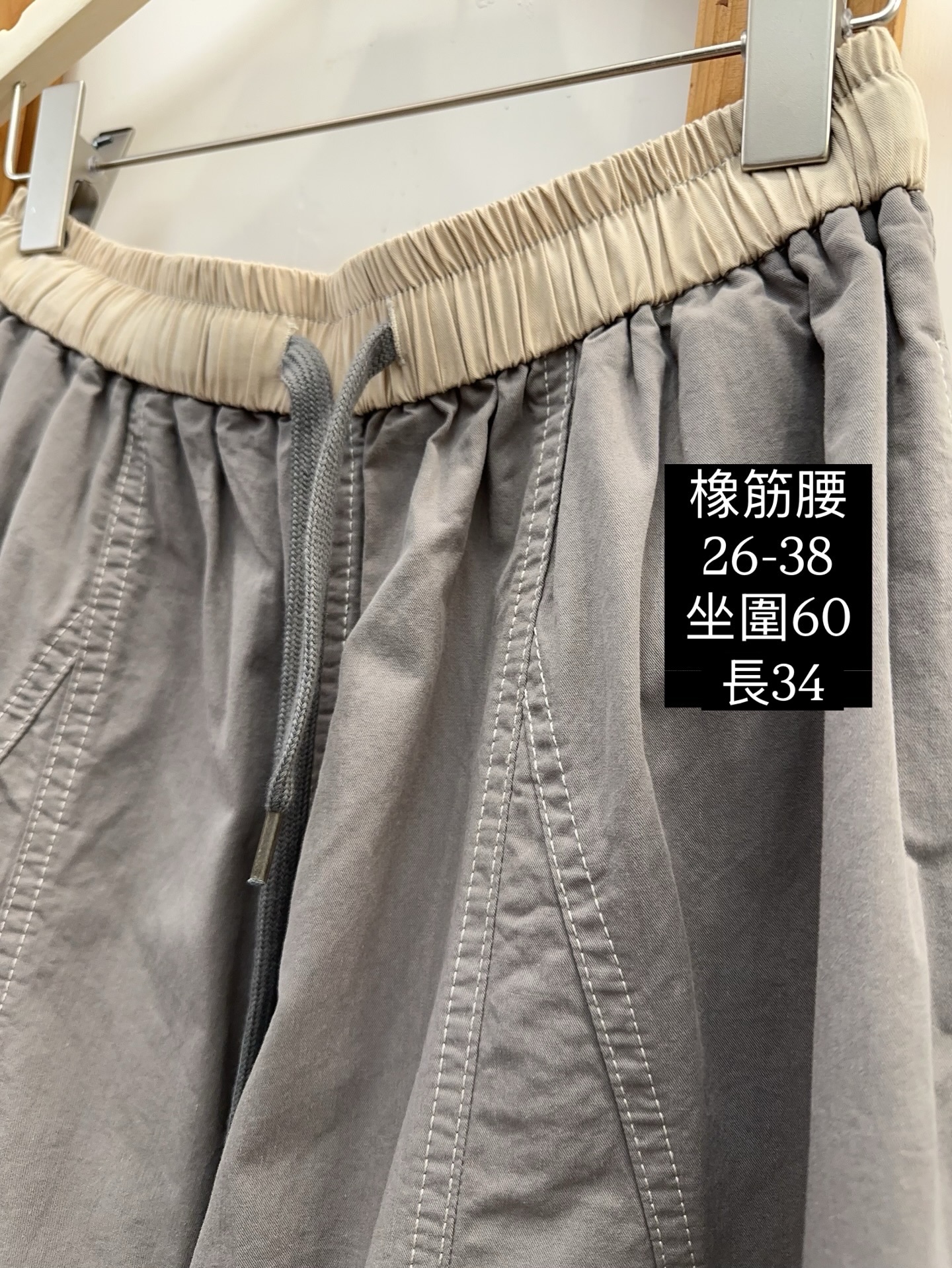 韓國製造輕薄透氣泡泡褲 