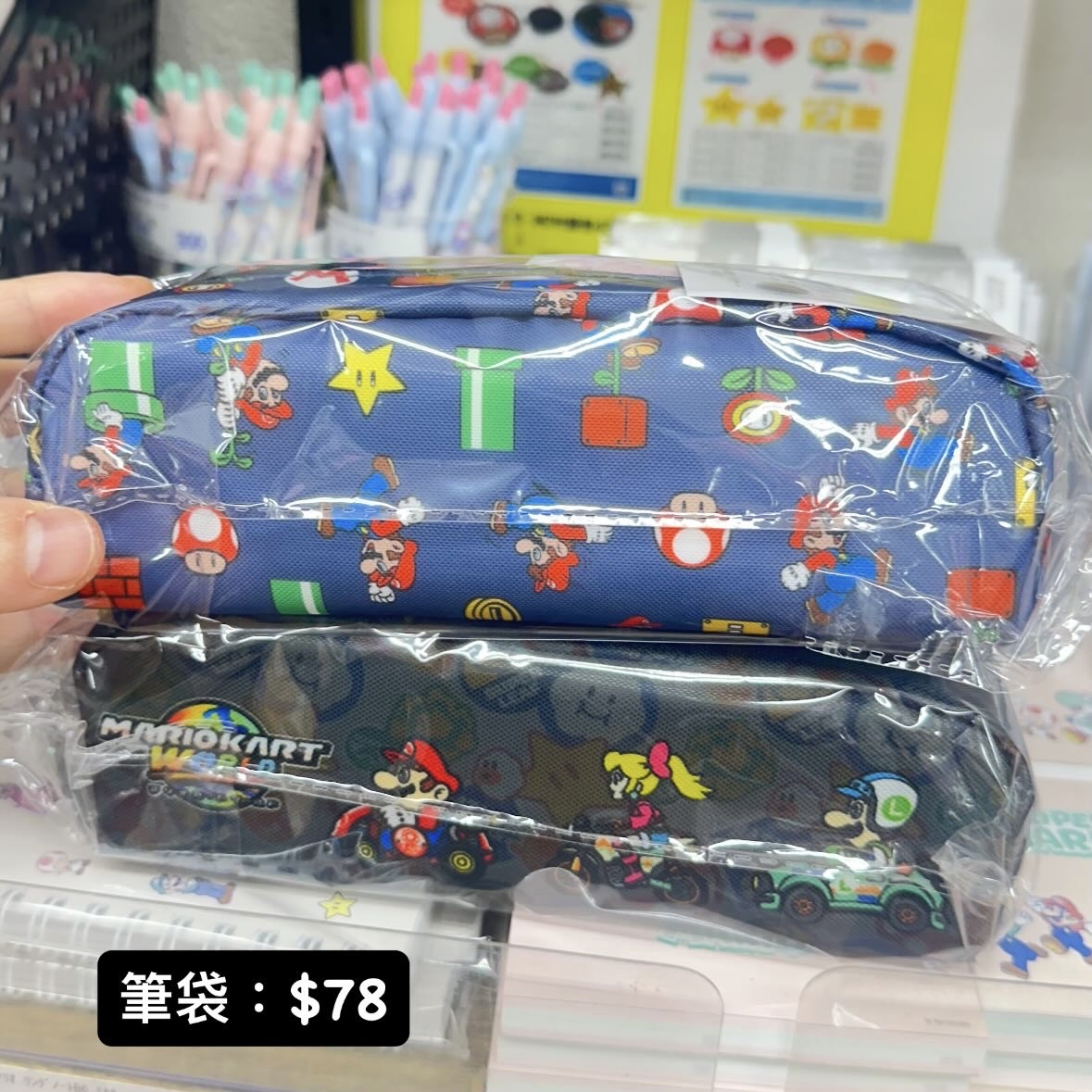Mario 日本產品代購