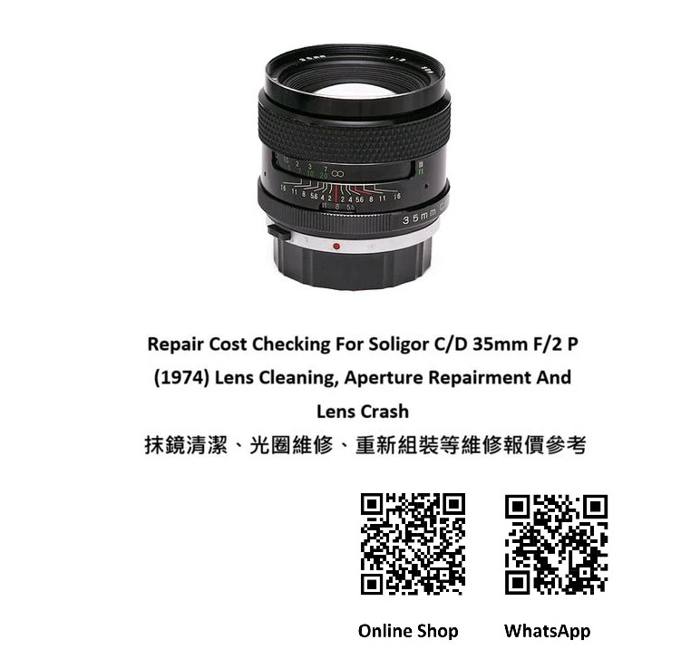 Repair Cost Checking For Soligor C/D 35mm F/2 P (1974) Lens Cleaning, Aperture Repairment And Lens Crash 抹鏡清潔、光圈維修、重新組裝等維修報價參考