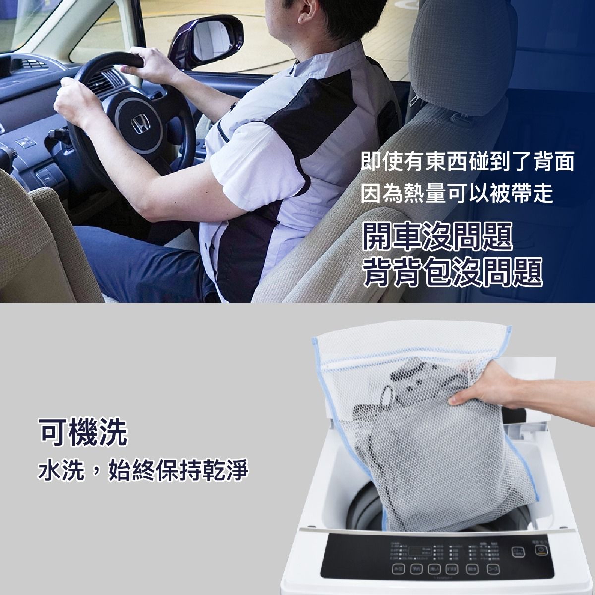 Thanko Cooling Vest 2026 極冷冷藏服