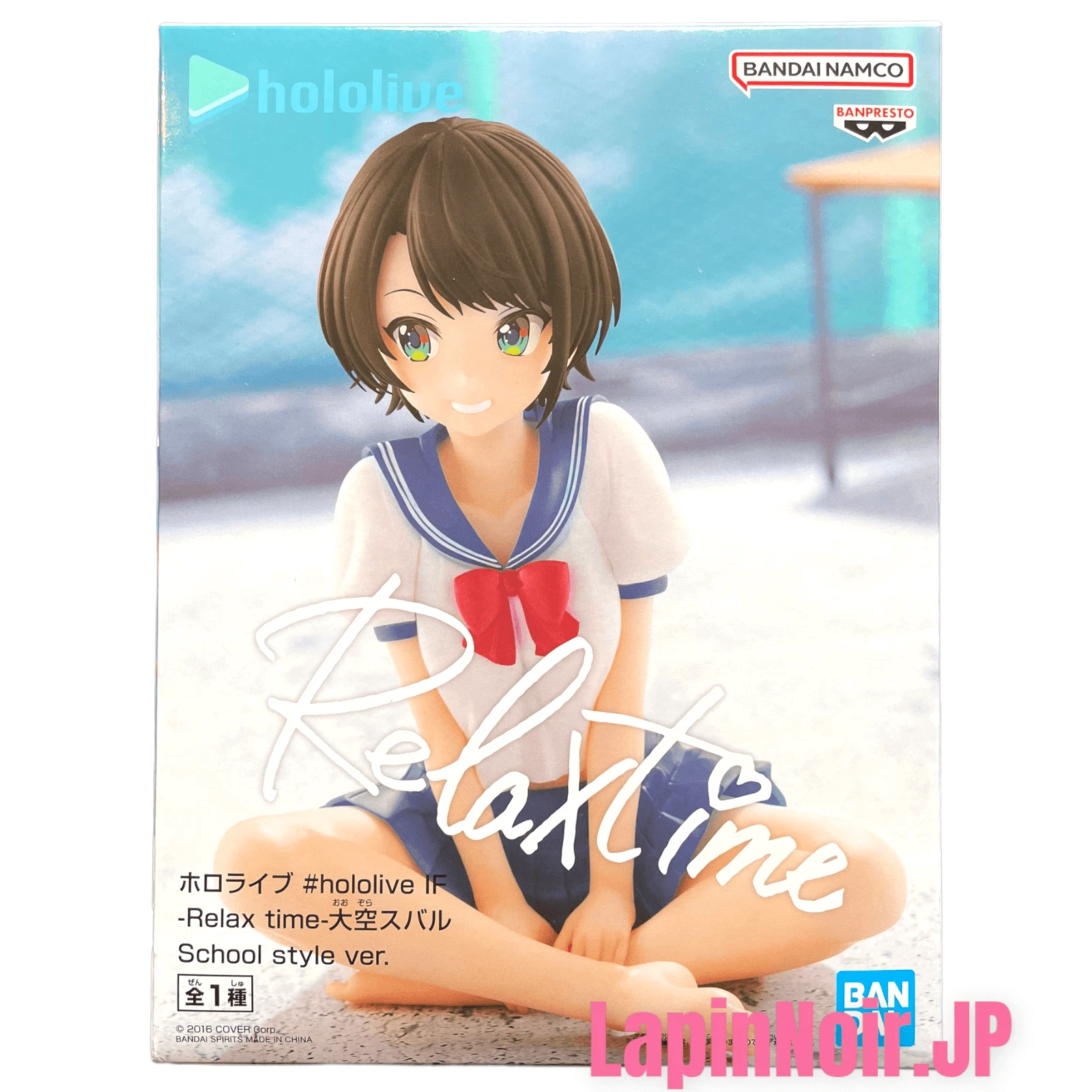 Banpresto, Relax Time Figure: Hololive, Oozora Subaru (School Style Ver.) 大空昴 (校服版) 