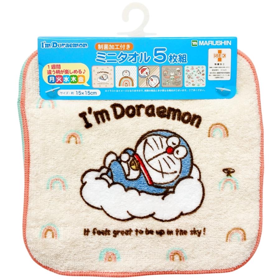 [現貨] 多啦A夢毛巾仔 (一套五款)