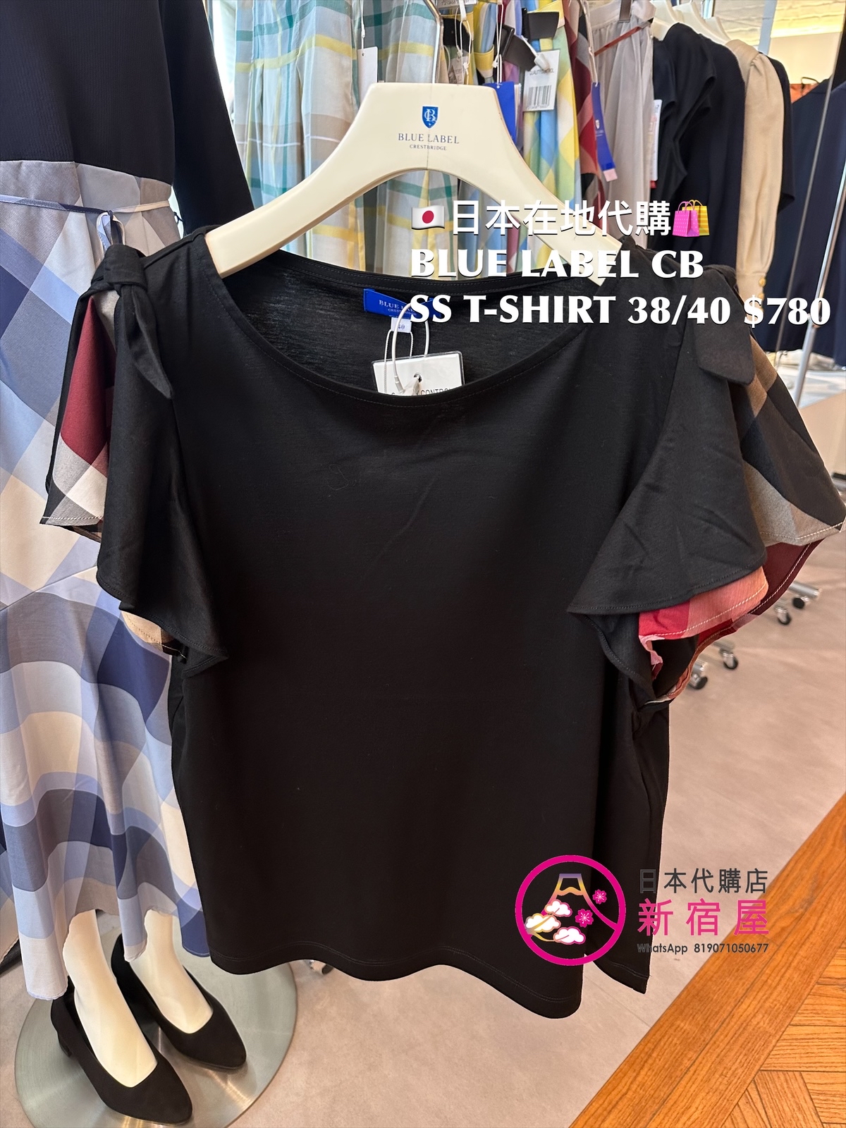 BLUE LABEL CB SS T-SHIRT