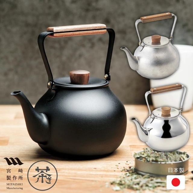 🔥🔥【日本製《宮崎製作所》不鏽鋼茶壼】