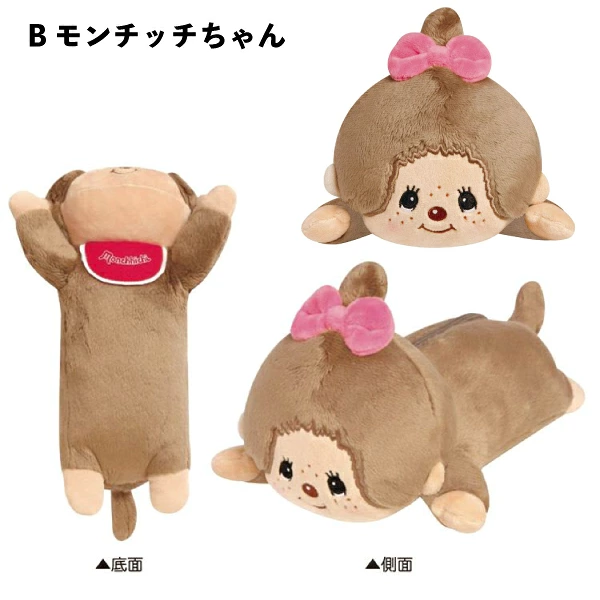 【日本直送】Monchhichi 立體毛絨筆袋｜返學補習必備可愛收納神器！