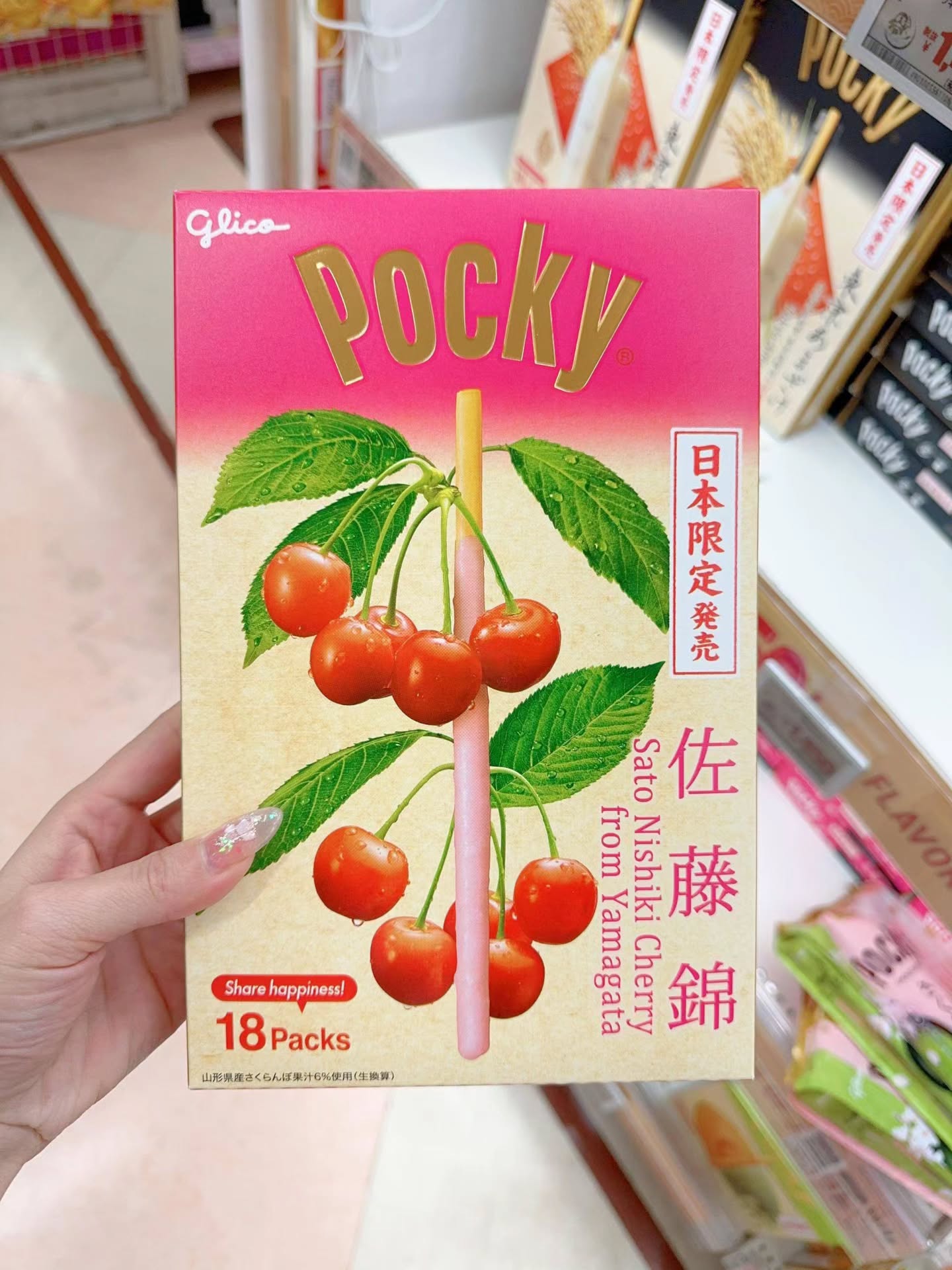 🇯🇵巨型Pocky