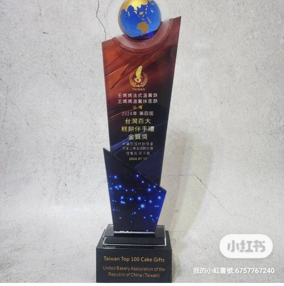 台灣直送 超人氣手工製作王媽媽鳳梨酥 三色手提禮盒（鳳梨、鳳凰、土鳳梨）