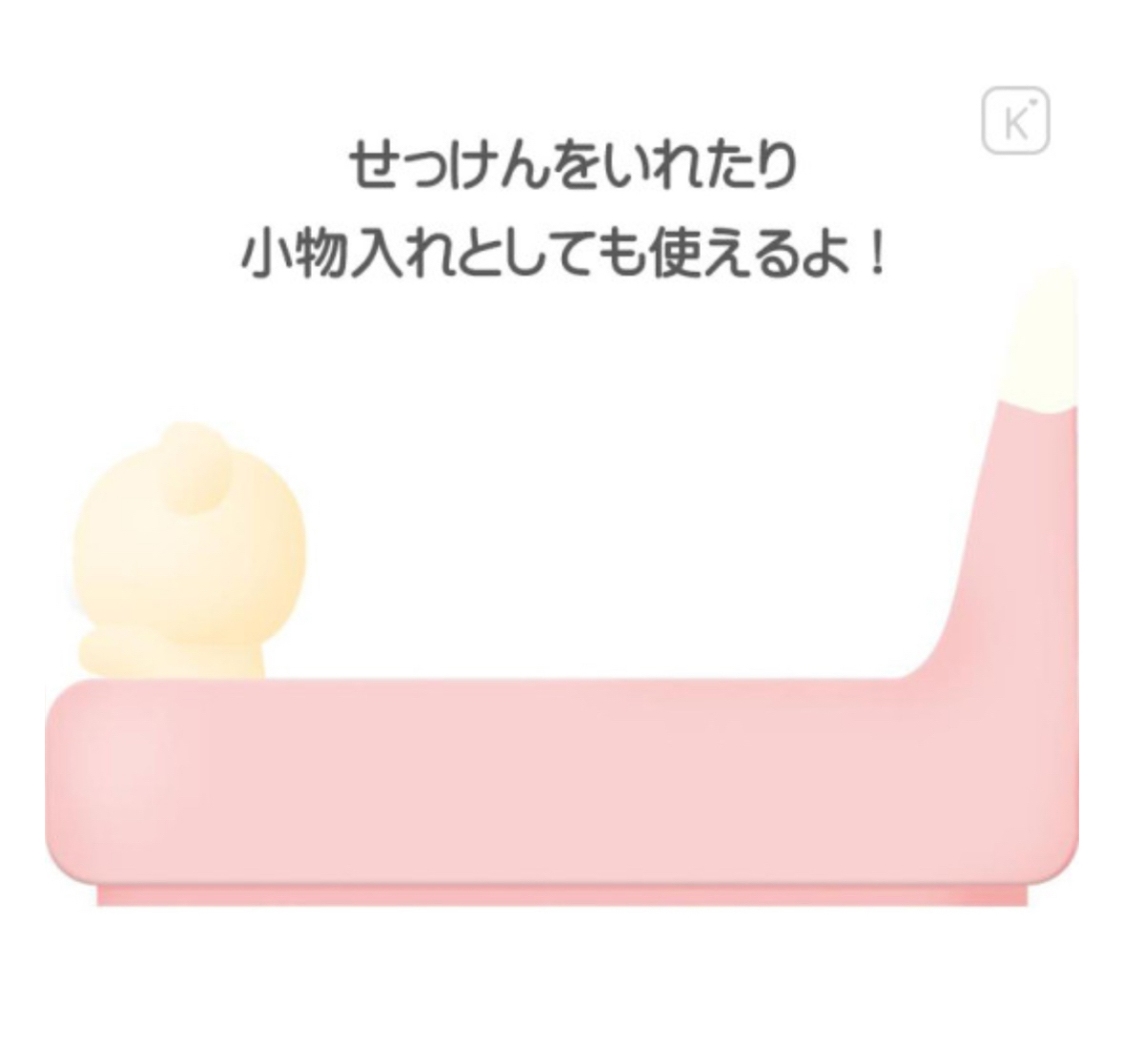 鬆弛熊 白熊 瓷器碟｜現貨
