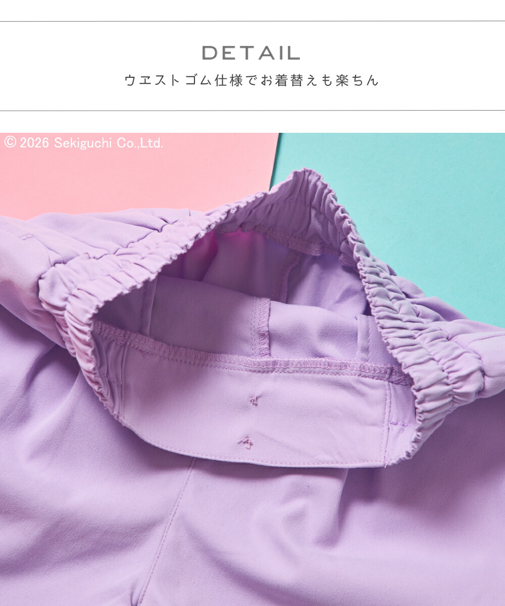 🆕【⭐訂購⭐】🌀 🇯🇵 日本直送 #Monchhichi 圍兜形狀口袋 心心紐扣 寬腿短褲［3款選］🌀 [ELDA-0189][260520]