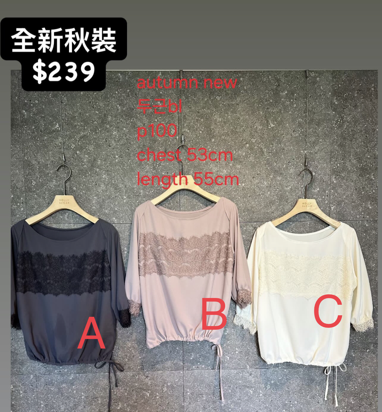 全新秋裝🇰🇷🇰🇷新款速遞 11/8🔥🔥13423#ff4109
