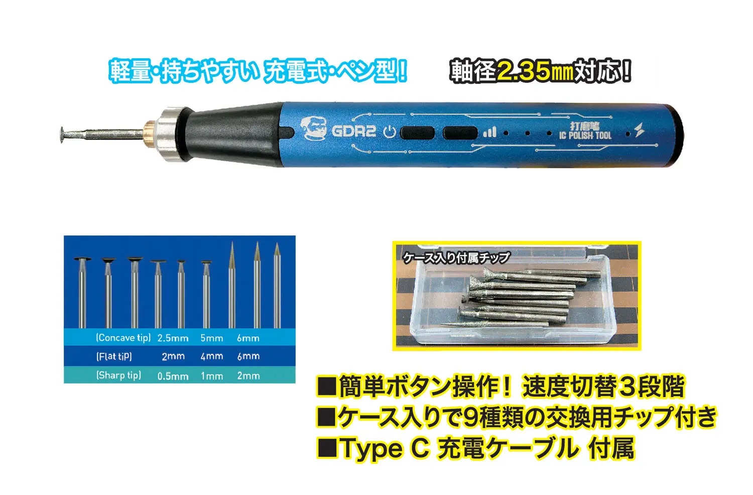 SGOT! Electric Compact Rotary Tool for Hobby