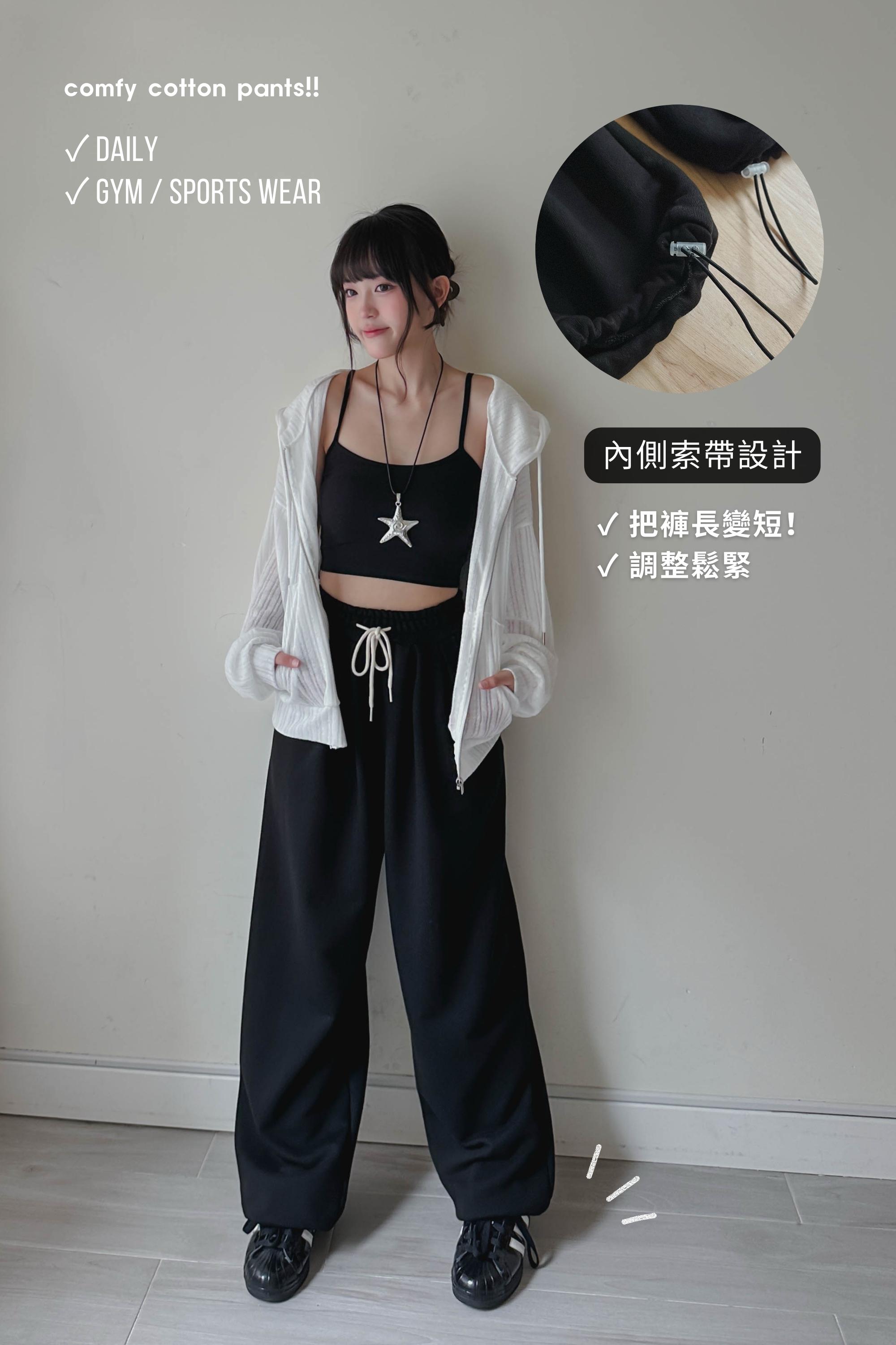 版型正！運動風束腳休閒褲 (兩色入)