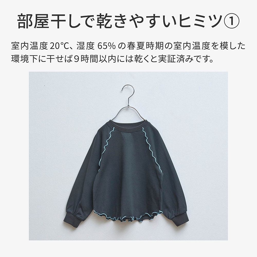 🆕【⭐訂購⭐】 🇯🇵日本直送🌀撞色 荷葉綑邊下擺 速乾上衣［2款選］🌀[ELBA-0051][260304]