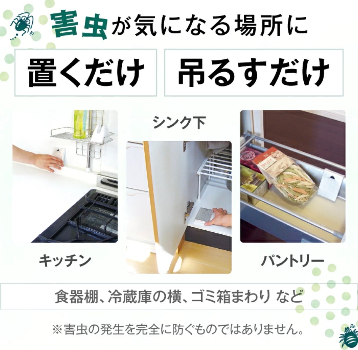 森之生活 曱甴結界香薰磚