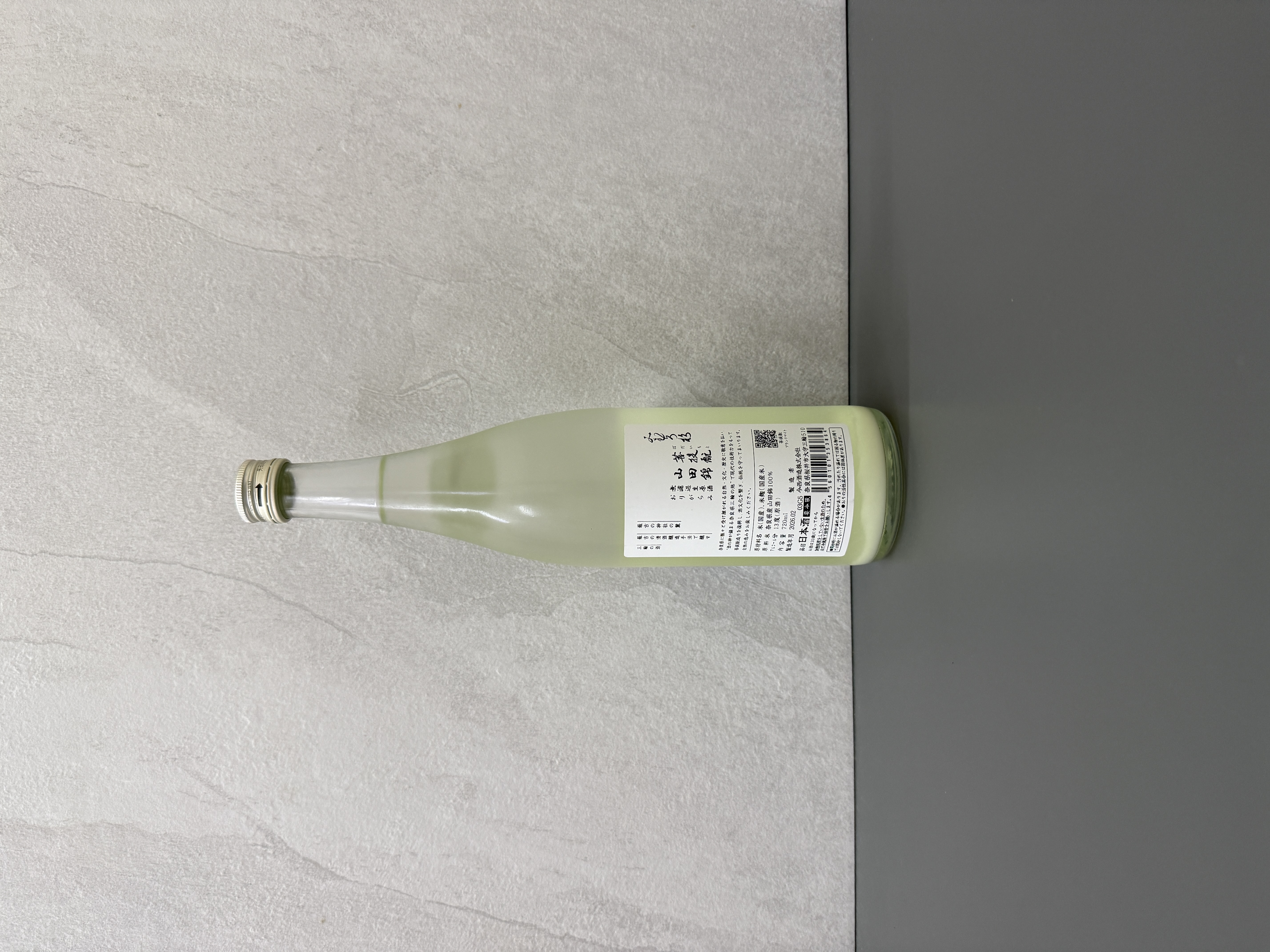 三諸杉 菩提酛 山田錦 薄濁無濾過生原酒  720ml