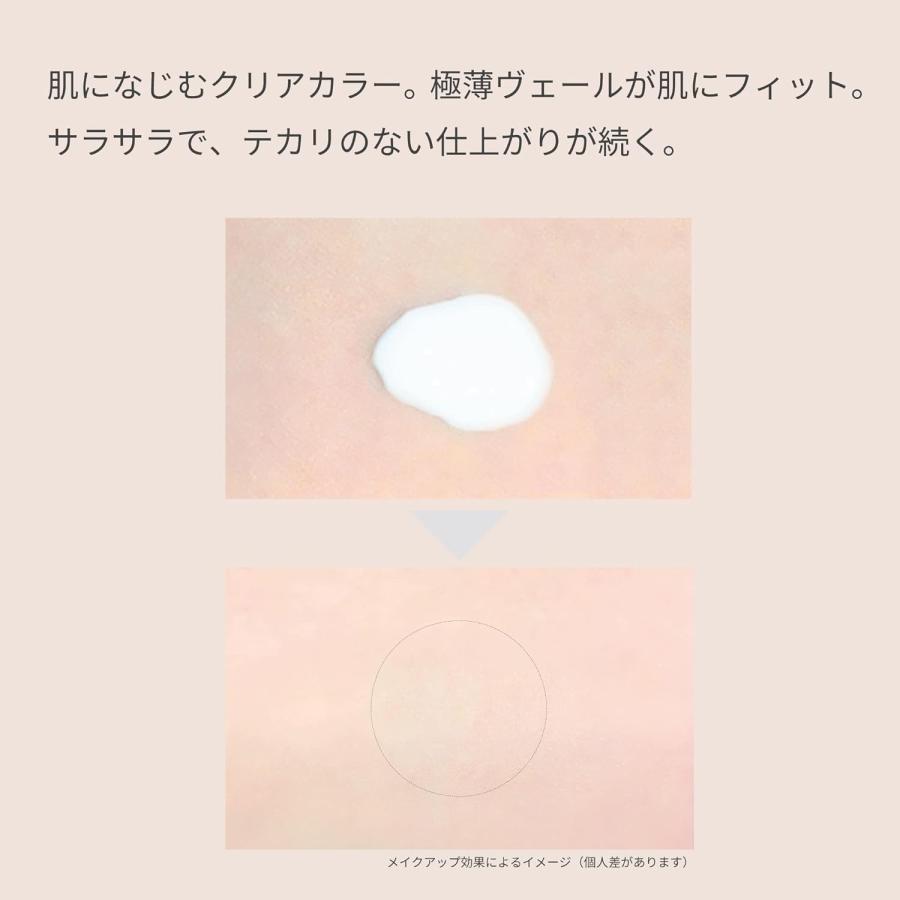 日本 ettusais 毛穴控油修正液 5.5ml