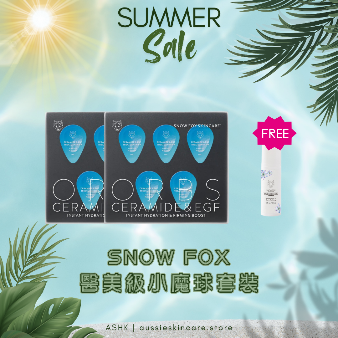[組合優惠] SNOW FOX 醫美級小魔球套裝