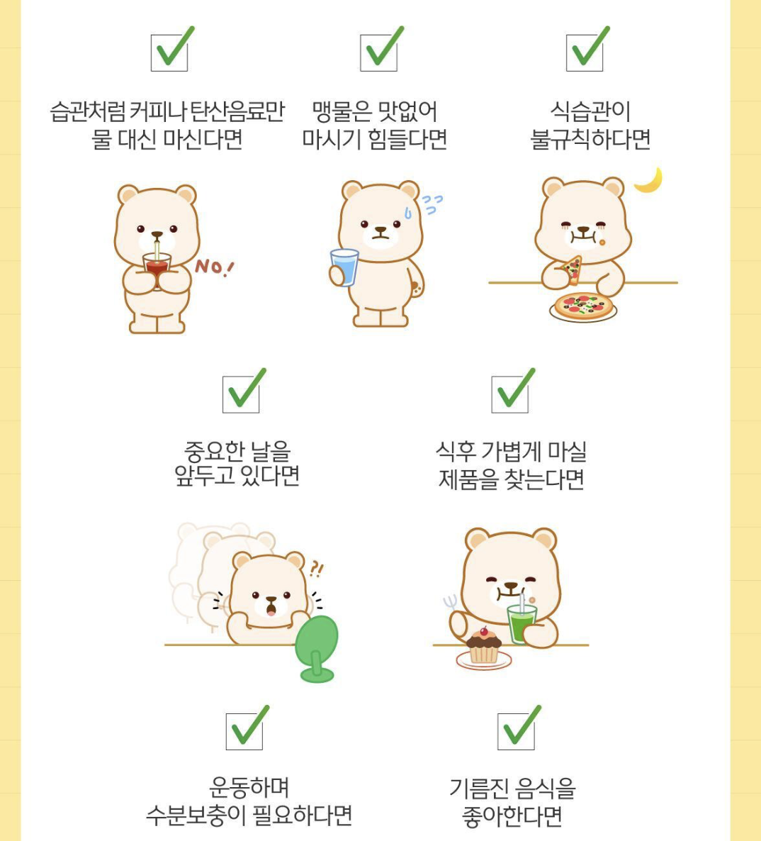 韓國 SSOKCHA 機能纖體茶系列 15入｜去水腫 / 控糖 / 燃脂