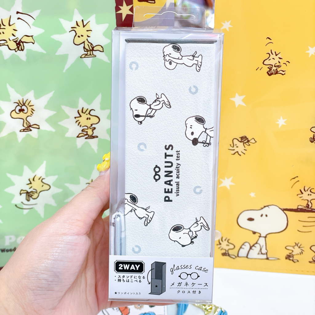 日本直送Snoopy Woodstock 新款文具系列眼鏡盒卡套File拉鏈袋環保袋