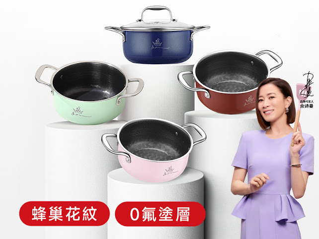 PT20 曼烹多巴胺女王鍋3D藍鑽陶瓷釉湯鍋 (20厘米) #連G型鍋蓋 #四款顏色可供選購