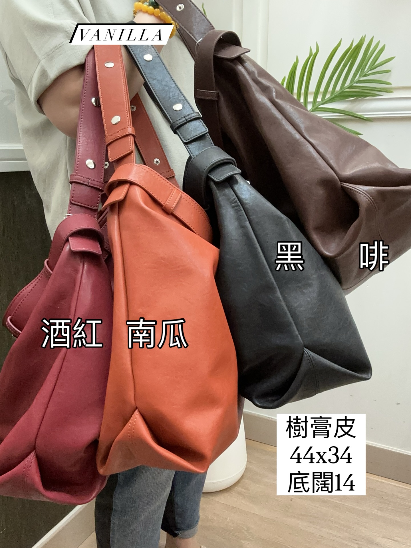 小牛皮樹膏皮斜孭手袋 (可放A4)