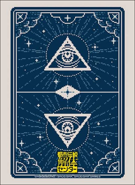 [預訂] Bushiroad 都市傳說解體中心 6月份 卡套 卡墊