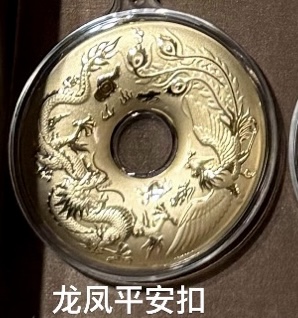 🔥🔥58元造型金钞（0.02g）挂件/钥匙扣（超过200款选择）