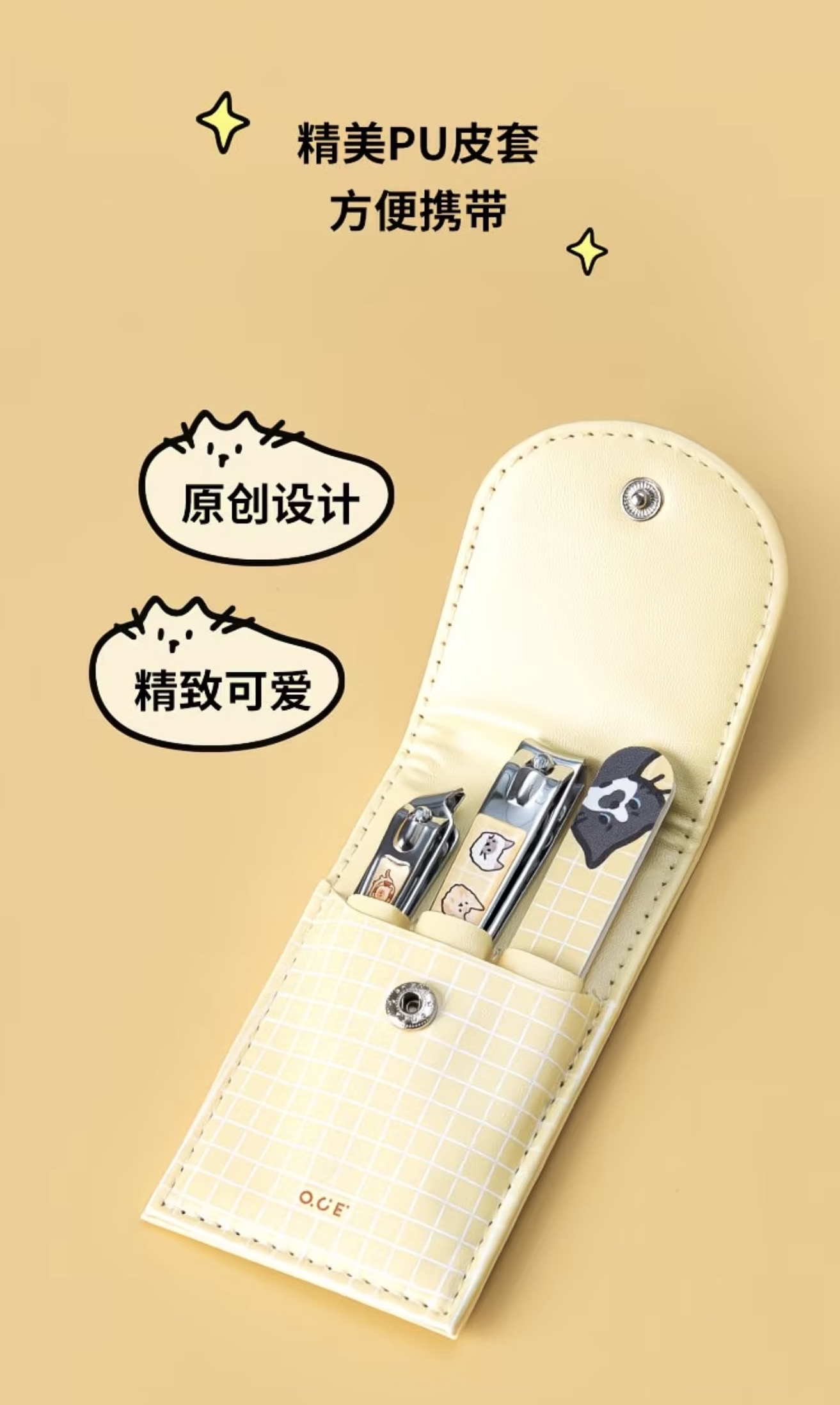 Hakimi Portable Nail Trimming Set 