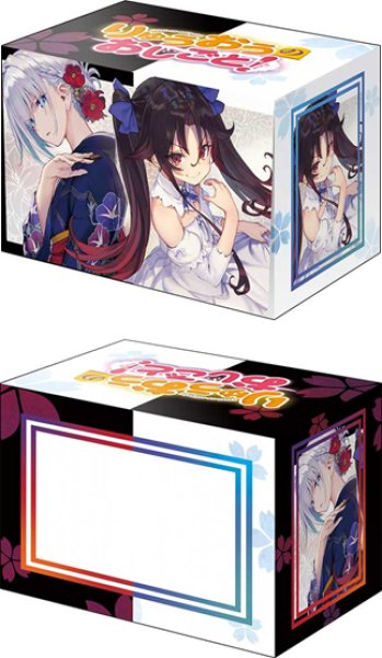 [預訂] Bushiroad GA文庫 6月份 卡盒 桌墊 | 魔女之旅  | 龍王的工作！ |