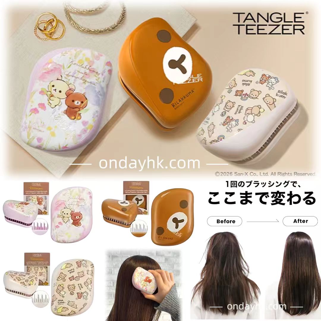 日本直送 TANGLE TEEZER x Rilakkuma 鬆弛熊 Compact Styler Hair Brush Comb 便攜式 護髮梳