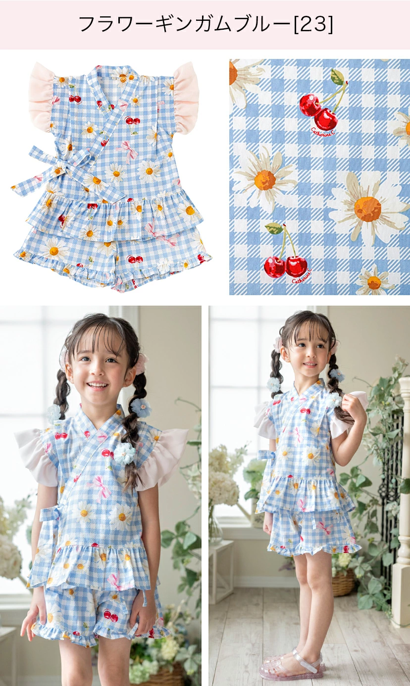🆕【⭐訂購⭐】🌀 🇯🇵 日本直送 荷葉邊 喇叭袖 甚平套裝［10款選］ 🌀 [ELEA-0174][260619]