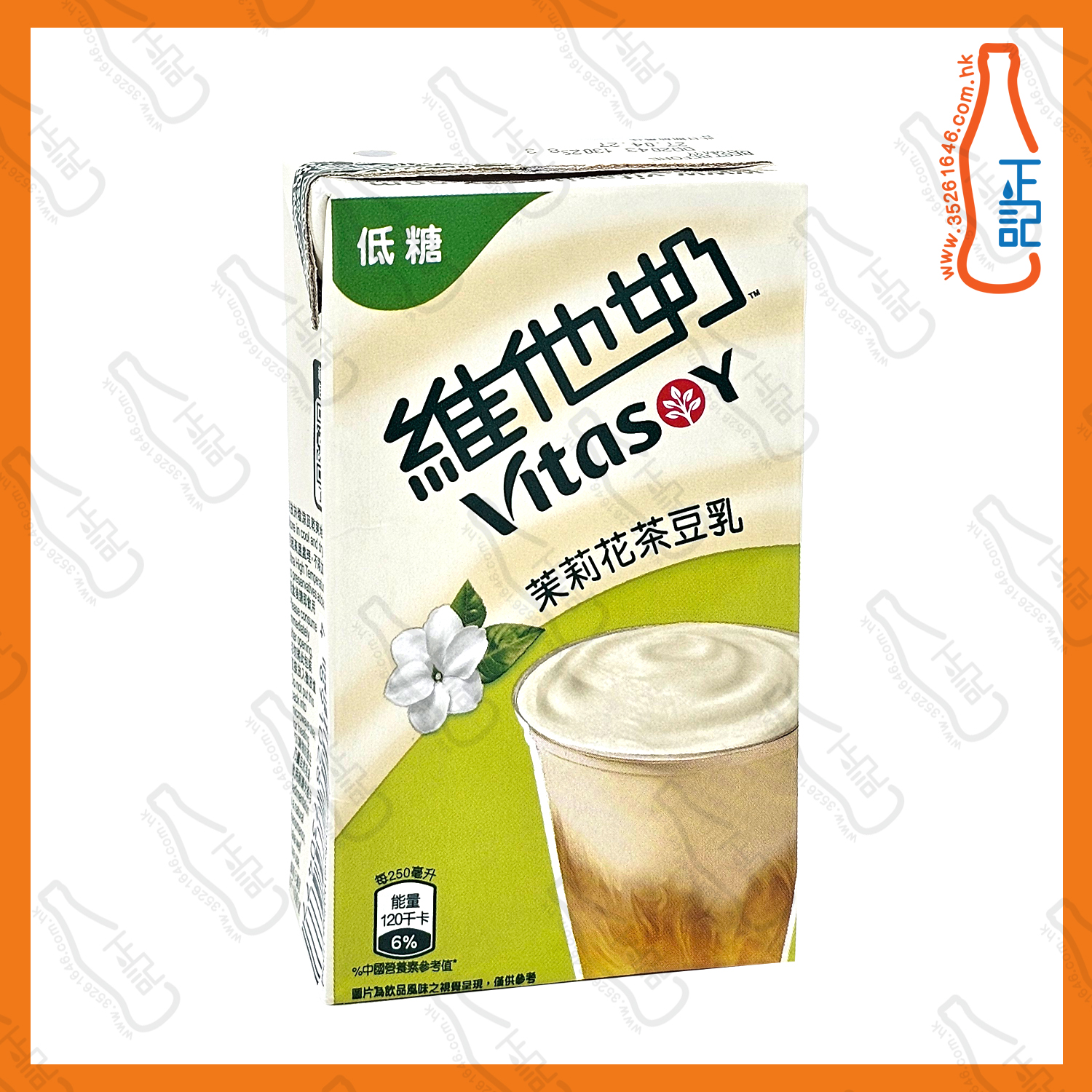維他奶 茉莉花茶豆乳  250ml x 24包/箱