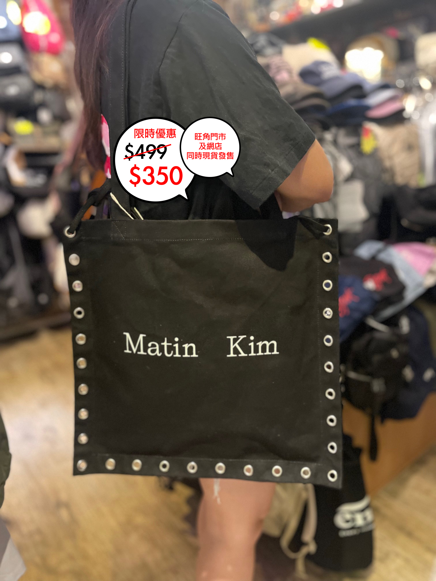 韓國 Martin Kim logo tote bag 