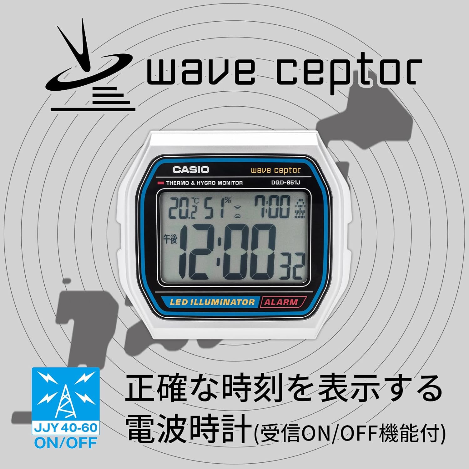 預訂 | 日本 CASIO 電波座枱電子鬧鐘｜溫度濕度顯示・銀色