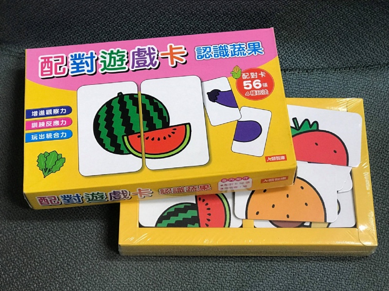 (訓練小手肌+認知) 配對遊戲卡-認識蔬果(現貨)